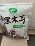 十月稻田 东北黑木耳 150g 肉厚无根 菌菇 黑龙江东宁特产 火锅炒菜煲汤 实拍图