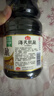 海天 礼盒系列 生抽酱油3kg+蚝油520g+料酒800ml 省心购礼盒 实拍图
