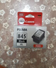佳能（Canon）PG-845XL 大容量黑色墨盒(适用MG3080/MG2580S/MG2400/TS3480/TS3380/TR4580) 实拍图