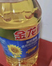 金龙鱼 食用油 葵花籽清香型调和油5L （新老包装随机发货） 实拍图