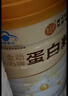 同仁堂蛋白粉500g*2桶礼盒 蛋白粉老年人增强免疫力补充营养 乳清蛋白粉 实拍图
