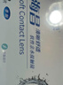 海昌QQ水润舒适近视透明隐形眼镜3月抛 季抛2片装 325度 实拍图