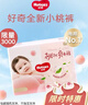 好奇（Huggies）铂金装小桃裤纸尿裤NB84片(5kg以下)尿不湿【透爽散热】 实拍图