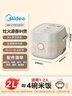 美的（Midea）电饭煲家用1-2人智能IH立体加热大火力电饭锅迷你多功能预约煮小米粥2L玄钢鼎釜CFB2060H品牌官方 实拍图