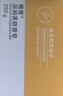 安利（Amway）雅蜜润肤蜜露香皂洁面洗手洗澡洗脸清爽蜂蜜香皂安利香皂 3块 新款香皂3块/250g（送起泡网） 实拍图