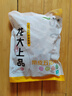 龙大肉食 带皮猪五花肉块2斤 冷冻五花酱卤肉烧烤 猪肉生鲜 出口日本级 实拍图