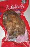 天福号熟食礼盒中华老字号北京特产礼品含酱牛肉1510g送礼 实拍图