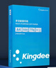 金蝶（kingdee）A4 70g多功能双面打印纸复印纸 500张/包 单包装 学生作业草稿纸 不卡纸高性价比  实拍图