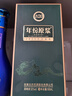古井贡酒 年份原浆古20蛇年生肖版 浓香型白酒 52度 500mL*1瓶 单瓶装 实拍图