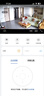 鸿蒙智选海雀4K 800万摄像头监控器360度无死角带夜视全景手机远程语音通话内置加密室内宝宝看护器雀蛋Pro 实拍图
