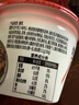 优诺（yoplait）优质蛋白质 0蔗糖 希腊酸奶谷物杯120g+坚果包 低温酸牛奶 实拍图