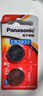 松下（Panasonic）CR2032进口纽扣电池3V装适用手表电脑主板汽车钥匙遥控器电子秤小米盒子CR2032 二粒 实拍图