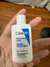 适乐肤（CeraVe）适乐肤【试用体验装】神经酰胺屏障修护保湿润肤乳30ml(乳液面霜) 实拍图