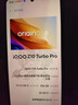 vivo iQOO Z10 Turbo Pro 12GB+256GB 云海白 第四代骁龙8s 120W超快闪充 电竞手机 国家补贴 实拍图