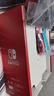 任天堂（Nintendo）【国内保税仓】Switch2/1代 OLED/续航加强日版/港版便携家用ns体感游戏机掌机 日版OLED红蓝64GB保税（赠共享会员） 实拍图