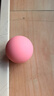 Keep 筋膜球 瑜伽按摩球 深层肌肉放松球 健身训练手球 粉色 实拍图