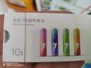 京东京造7号电池10节单色装彩虹碱性电池无汞环保 玩具/血压计/血糖仪/遥控器/挂钟/电子锁/体脂秤/鼠标 实拍图