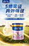 美素佳儿（Friso）源悦儿童配方奶粉（调制乳粉）4段罐装800g 致力于眼脑发育 实拍图