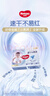 好奇（Huggies）金装拉拉裤XL96片(12-17kg)尿不湿【速干不易红】 实拍图