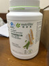 安利（Amway）纽崔莱蛋白质粉术后增强免疫多种营养蛋白粉【送礼佳选】 770克 实拍图