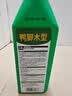 尚洋鸭脚木植物营养液500mL园艺盆栽养花肥料通用鹅掌柴招财树摇钱树 实拍图