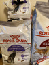 皇家绝育成猫粮 SA37通用粮 1-7岁10KG 实拍图
