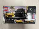 乐高（LEGO）积木拼装赛车76924奔驰大G和跑车男孩儿童玩具生日礼物装饰摆件 实拍图