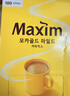 麦馨 麦馨咖啡粉Maxim三合一韩国进口黄盒摩卡速溶咖啡粉100条礼盒装 黄麦馨100条金色勺+ 麦馨杯 实拍图
