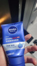 妮维雅（NIVEA）男士【深层净澈】洗面奶深层清洁补水水活洁面泥100g双支送男友 实拍图