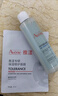 雅漾（Avene）【樊振东同款】恒润肌活保湿精华液200ML 小蛮腰面部精华修护补水 实拍图