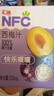 汇源100%NFC西梅汁礼盒装纯果汁健康饮料果蔬汁200ml*12盒礼盒果蔬汁 实拍图