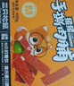 三只松鼠手撕肉脯原味400g 量贩装 休闲零食 靖江风味 高蛋白猪肉干 实拍图