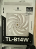 利民（thermalright）TL-B14W 14CM 白色性能级风压扇 1500转速PWM  S-FDB V2轴承 三次元动平衡  实拍图