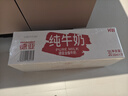 德亚（Weidendorf）德国进口高钙全脂纯牛奶200ml*30整箱装儿童学生营养早餐 实拍图