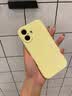 jyburn适用苹果16/17手机壳液态硅胶iPhone16全包硅胶保护套苹果18防摔防指纹亲肤新款男女简约外壳 【奶黄色】液体硅胶-亲肤手感-赠钢化膜 iPhone17 实拍图