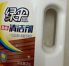 绿伞木地板瓷砖大理石清洁剂 一遍擦洗去污除尘 2kg/瓶 实拍图