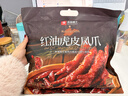良品铺子 鸡爪虎皮凤爪鸡脚筋泡椒凤爪脱骨鸡爪肉干休闲零食解馋卤味食品 【整根大鸡爪|一嗦脱骨】红油虎皮凤爪598g . 实拍图