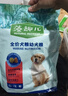 麦富迪狗粮 藻趣儿狗粮成犬粮牛肉螺旋藻 均衡营养15kg/30斤 实拍图