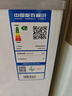 澳柯玛（AUCMA）150升单温冷柜家用减霜小冰柜冷藏柜冷冻柜小型冷柜卧式顶开门冰箱一级能效 BC/BD-150HY 以旧换新 实拍图