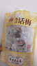 采芝斋苏式蜜饯苏州特产中华老字号传统休闲零食苏式话梅130g袋装 实拍图