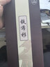 铁布衫【非卖品丨单拍不发货】手机屏幕疏油层修复液抗指纹油免烤钢化膜防护喷雾顺滑 实拍图