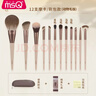 魅丝蔻（MSQ）12支摩卡化妆刷套装动物毛散粉刷腮红刷修容鼻影刷眼影刷美妆工具 实拍图