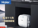 海尔国家补贴11升小厨宝电热水器FCW 金刚无缝胆 一级能效节能2200W速热储水式家用厨房台下小型热水宝 实拍图