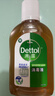 滴露（Dettol）消毒液250ml 衣物消毒水家居环境地板消毒 衣物除菌剂 灭活HPV16 实拍图