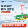 可孚医用级雾化器儿童压缩式喷雾器家用成人老人婴儿雾化仪01款 实拍图