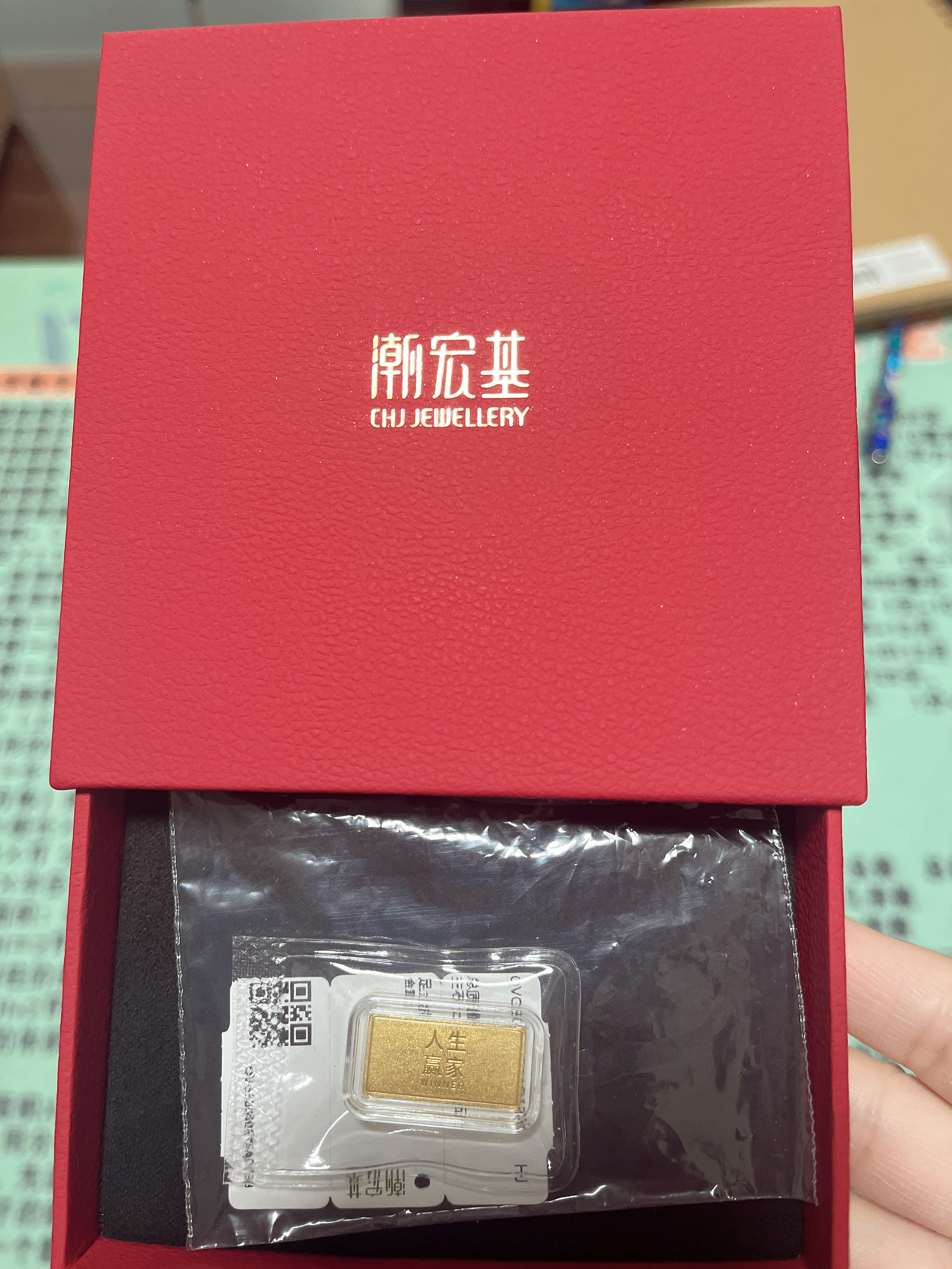 潮宏基第1桶金足金黄金金条宝宝金饰满月周岁礼生日礼物 金条1g 实拍图