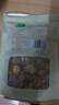 十月稻田 香菇 200g 干香菇 厚蘑菇冬菇 山珍菌菇干货 煲汤火锅炒菜食材 实拍图