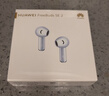 华为FreeBuds SE 2 长续航蓝牙耳机 40小时长续航 快速充电 蓝牙5.3适用于苹果/安卓手机蓝 实拍图