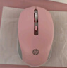 惠普（HP）S1000 Plus 无线鼠标 办公鼠标 家用/商务办公/笔记本/台式机USB接口即插即用 鼠标无线粉色 实拍图
