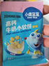 小鹿蓝蓝 高钙牛奶小软饼原味 宝宝儿童零食饼干 纯真奶香小饼干 60g 实拍图